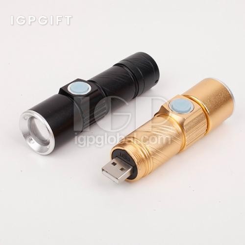 USB手電筒