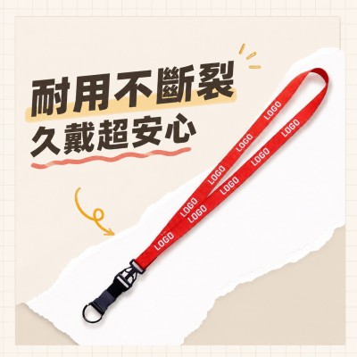 香港企業禮品訂製 - 多功能聚酯纖維證件繩