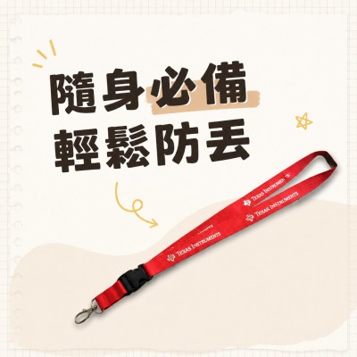 香港企業禮品訂製 - 隨行掛繩 - 40