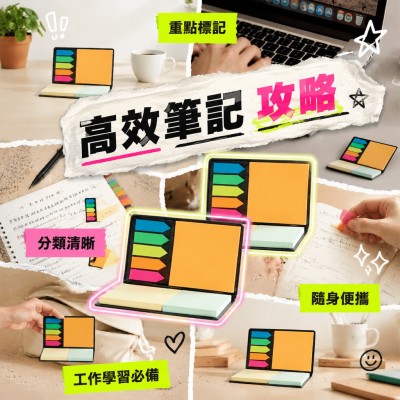 香港企業禮品訂製 - 皮製便條本
