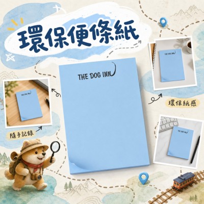 香港企業禮品訂製 - 環保便條紙 - 6