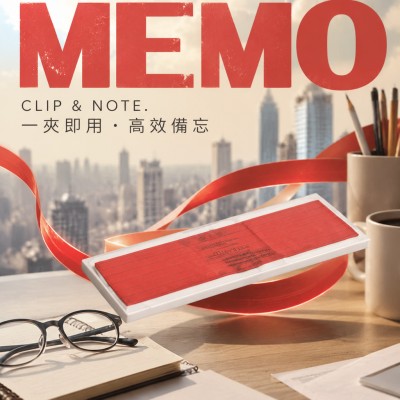 香港企業禮品訂製 - 便條盒(帶萬字夾)