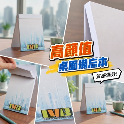香港企業禮品訂製 - 紀念筆記本 - 6