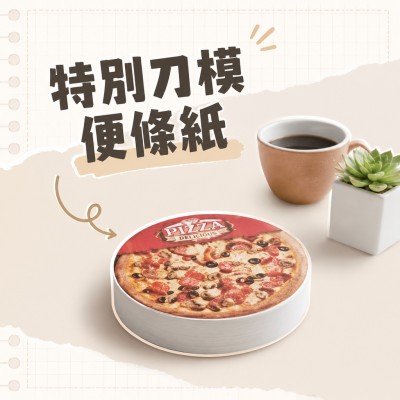 香港企業禮品訂製 - 便條紙 (特別刀模)