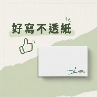 香港企業禮品訂製 - 紀念便條紙 - 3