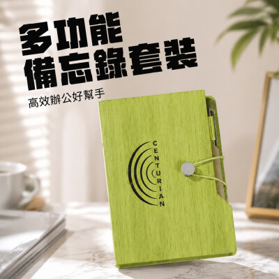 香港企業禮品訂製 - 多功能備忘錄套裝