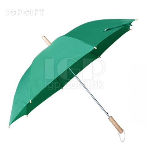 8骨雙人雨傘直傘