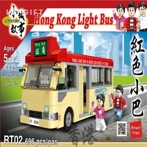 小城故事拼裝益智積木: RT02香港紅色小巴 (696塊)