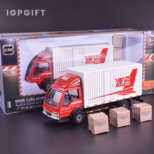 仿真箱式載貨車模型玩具