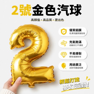 香港企業禮品訂製 - 汽球