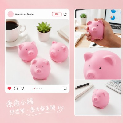 香港企業禮品訂製 - 豬型壓力釋放工具
