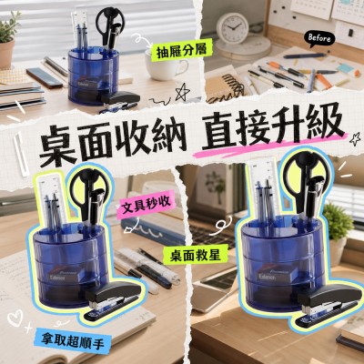 香港企業禮品訂製 - 多功能抽屜式筆筒
