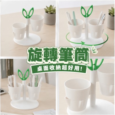 香港企業禮品訂製 - 旋轉筆筒