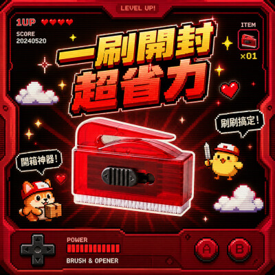香港企業禮品訂製 - 刷子開信刀