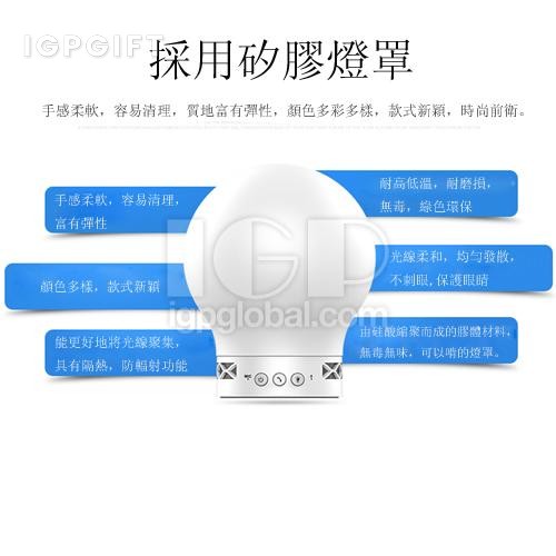 取色音樂燈