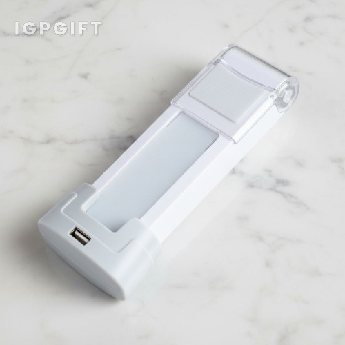 多功能電筒臺燈