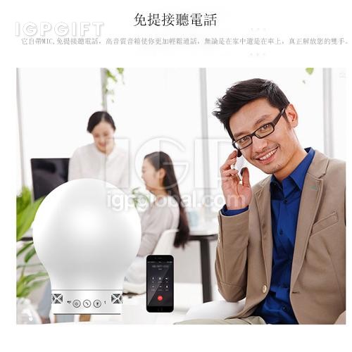 取色音樂燈