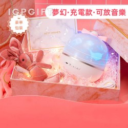 LED夢幻星空音樂小夜燈