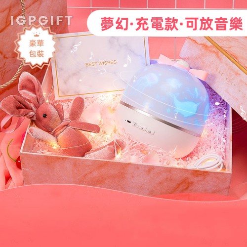 LED夢幻星空音樂小夜燈