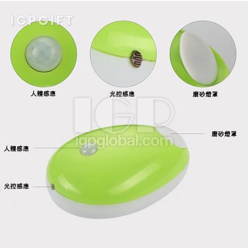 水滴智能感應燈
