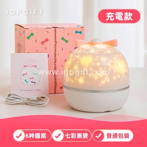 LED夢幻星空音樂小夜燈