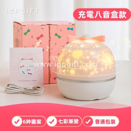 LED夢幻星空音樂小夜燈