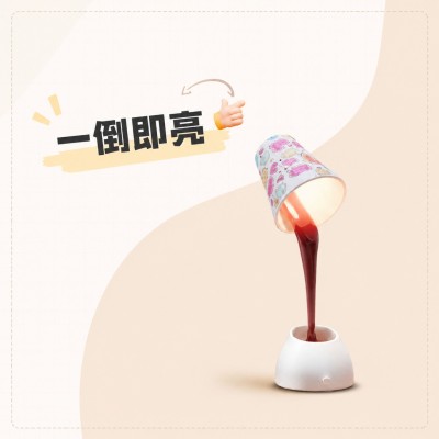 香港企業禮品訂製 - 創意檯燈