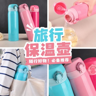 香港企業禮品訂製 - 旅行保溫壺