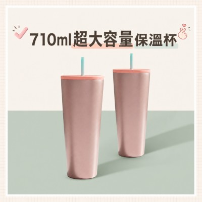 香港企業禮品訂製 - 隨行不鏽鋼保溫咖啡杯710ml