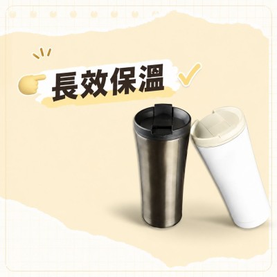 香港企業禮品訂製 - 保溫咖啡杯