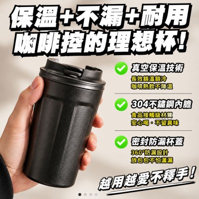 香港企業禮品訂製 - 帶蓋不鏽鋼咖啡保溫杯