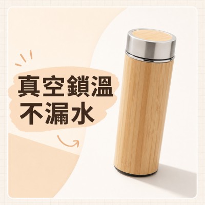香港企業禮品訂製 - 防漏真空保溫杯 - 320毫升