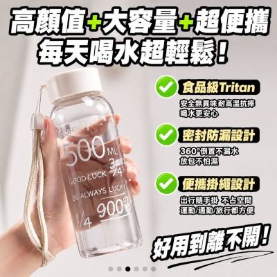香港企業禮品訂製 - 掛繩水樽