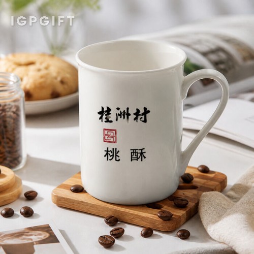 直升反口杯
