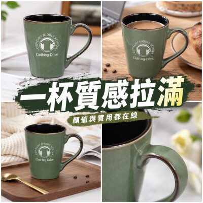 香港企業禮品訂製 - 釉面陶瓷大杯