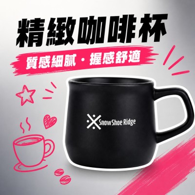 香港企業禮品訂製 - 精緻咖啡杯