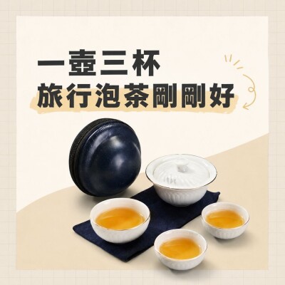 香港企業禮品訂製 - 星球陶瓷茶具套裝