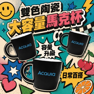 香港企業禮品訂製 - 雙色陶瓷大容量馬克杯