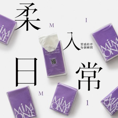 香港企業禮品訂製 - 塑料口袋紙巾