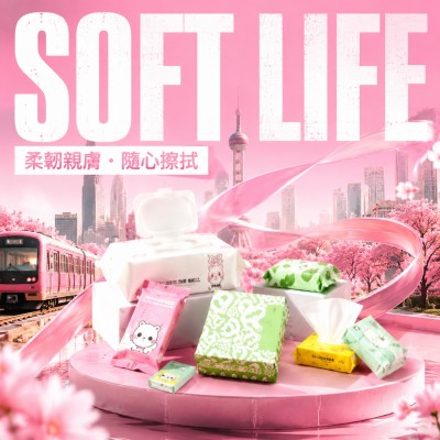 香港企業禮品訂製 - 紙巾濕巾
