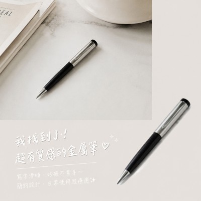 香港企業禮品訂製 - 金屬筆