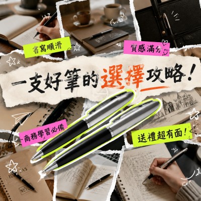 香港企業禮品訂製 - Greenwich