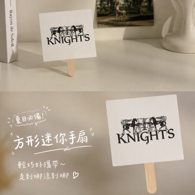 香港企業禮品訂製 - 方形迷你手扇