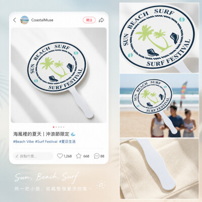 香港企業禮品訂製 - 圓形全彩手扇