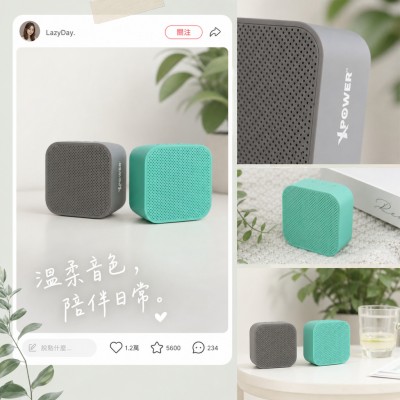 香港企業禮品訂製 - 藍牙音響喇叭