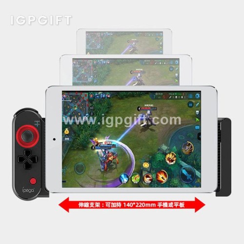 遊戲單手拉伸手柄