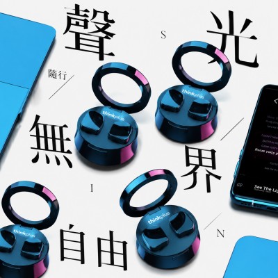 香港企業禮品訂製 - 無線入耳藍芽耳機