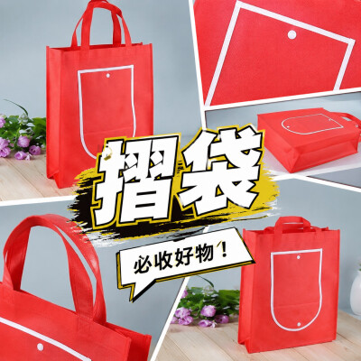 香港企業禮品訂製 - 摺袋