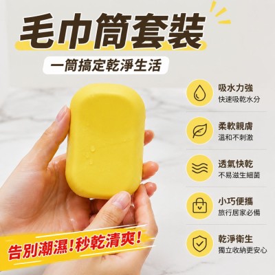 香港企業禮品訂製 - 毛巾筒套裝