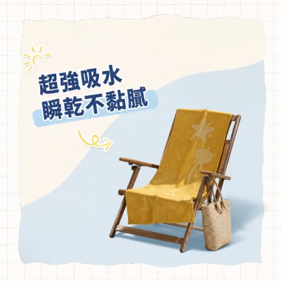 香港企業禮品訂製 - 海洋微風印花毛巾